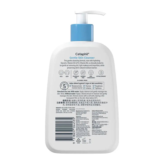 Cetaphil Gentle Skin Cleanser 473ml