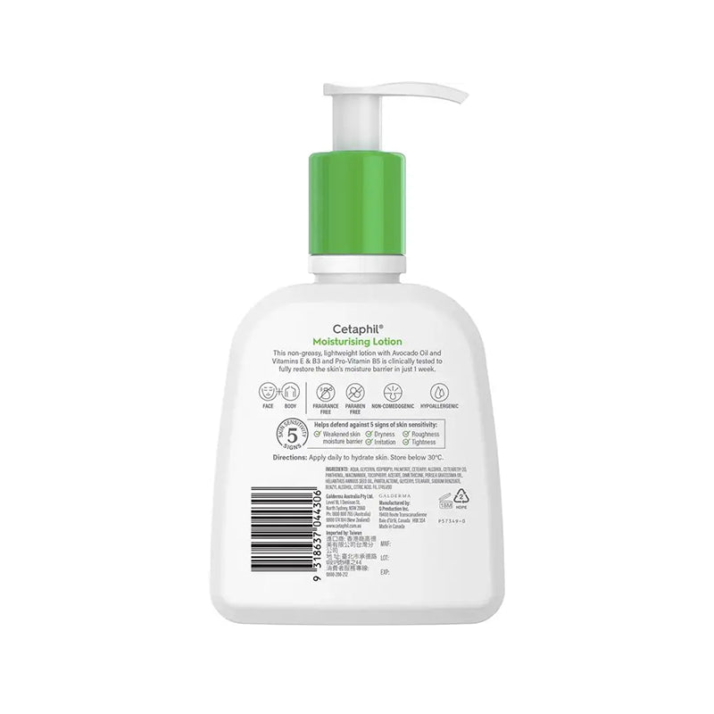 Cetaphil Moisturising Lotion For Dry to Normal, Sensitive Skin 237ml