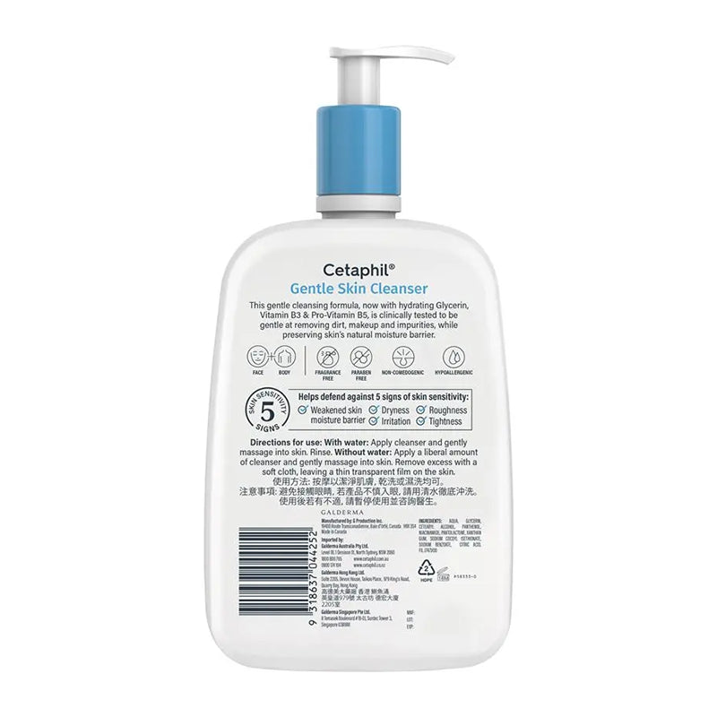 Cetaphil Gentle Skin Cleanser 1.25L