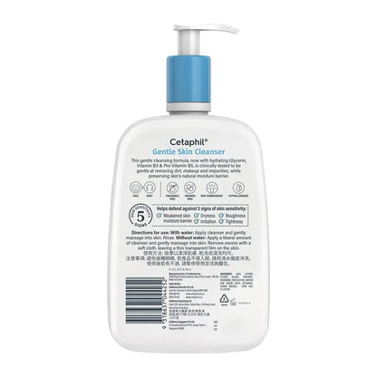 Cetaphil Gentle Skin Cleanser 1.25L