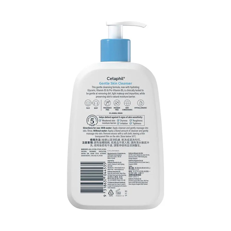 Cetaphil Gentle Skin Cleanser 473ml All Skin Type
