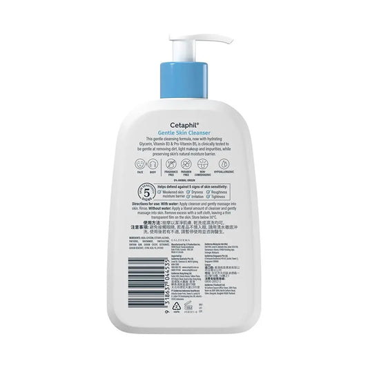 Cetaphil Gentle Skin Cleanser 473ml All Skin Type