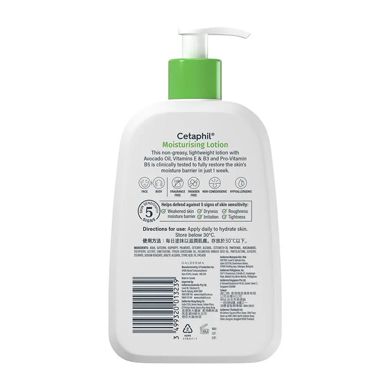 Cetaphil Moisturising Lotion 473ml Dry to Normal Sensitive Skin