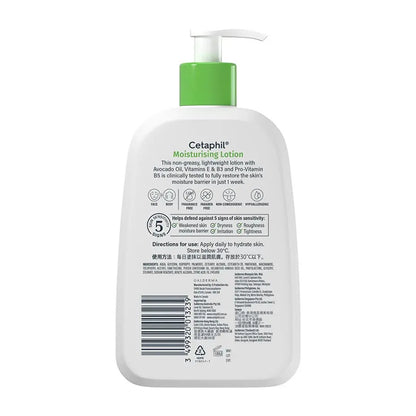 Cetaphil Moisturising Lotion 473ml Dry to Normal Sensitive Skin