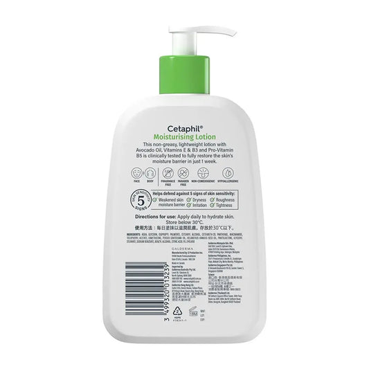 Cetaphil Moisturising Lotion 473ml Dry to Normal Sensitive Skin