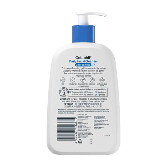 Cetaphil Daily Facial Cleanser 236ml