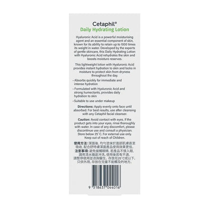 Cetaphil Daily Hydrating Lotion For Normal To Very Dry Skin 88ml