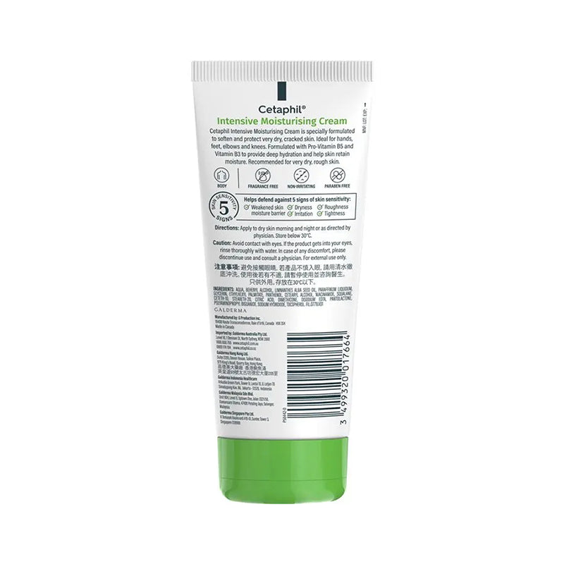 Cetaphil Intensive Moisturising Cream For Dry To Very Dry Skin 85g
