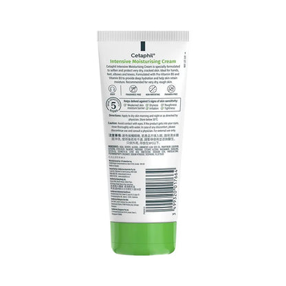 Cetaphil Intensive Moisturising Cream For Dry To Very Dry Skin 85g