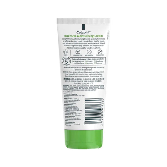Cetaphil Intensive Moisturising Cream For Dry To Very Dry Skin 85g