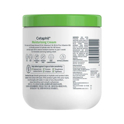 Cetaphil Moisturising Cream For Dry to Very Dry, Sensitive Skin  550g