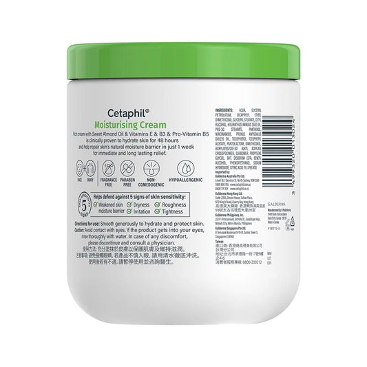 Cetaphil Moisturising Cream For Dry to Very Dry, Sensitive Skin  550g