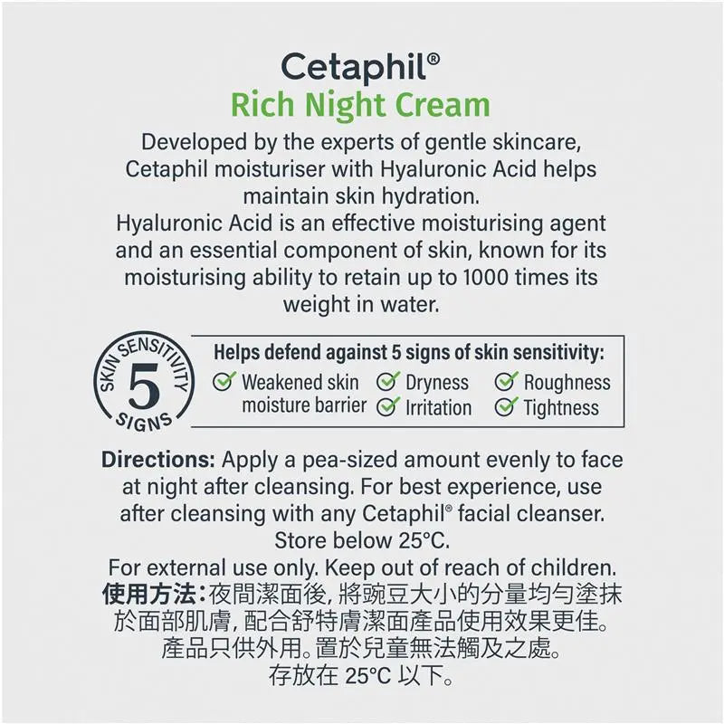 Cetaphil Rich Night Cream For Normal to Very Dry Skin 48g