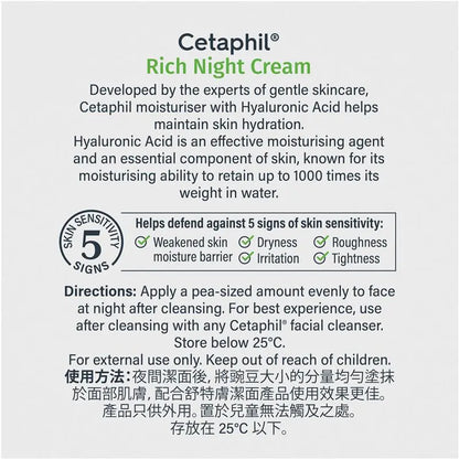 Cetaphil Rich Night Cream For Normal to Very Dry Skin 48g